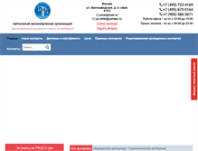 Tablet Screenshot of cmki.ru